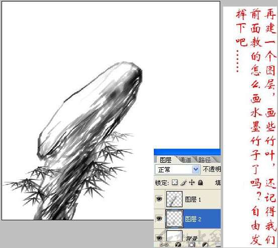 PS鼠绘精美水墨画 优图宝 PS鼠绘教程