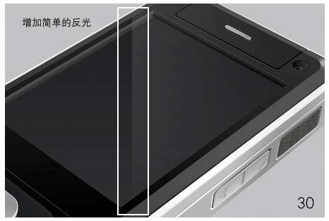 PS鼠绘手机 优图宝 PS鼠绘教程