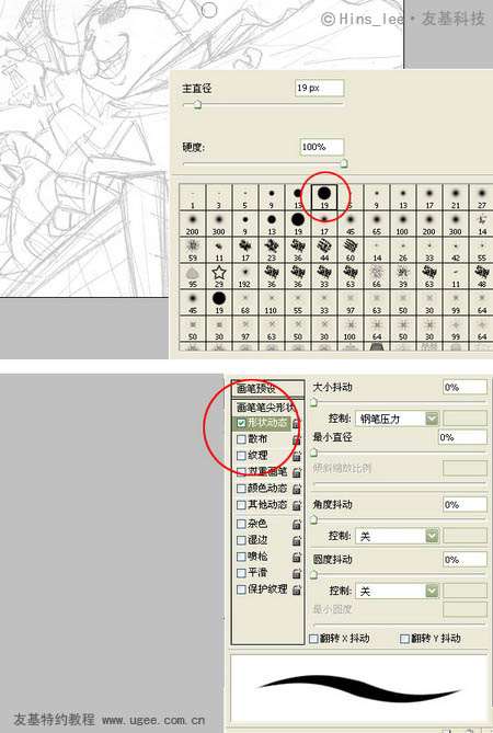 PS鼠绘兔子海报插画 优图宝 PS鼠绘教程