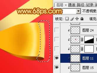 PS鼠绘精致爱心礼盒 优图宝 PS鼠绘教程