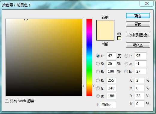 PS鼠绘奇幻山谷 优图宝 PS鼠绘教程
