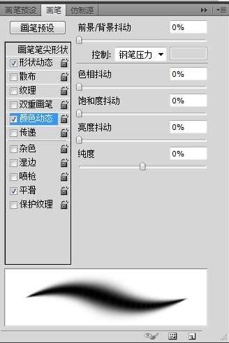 PS鼠绘奇幻山谷 优图宝 PS鼠绘教程