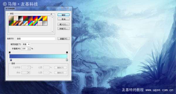 PS鼠绘奇幻山谷 优图宝 PS鼠绘教程