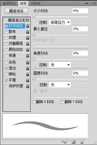 PS鼠绘奇幻山谷 优图宝 PS鼠绘教程