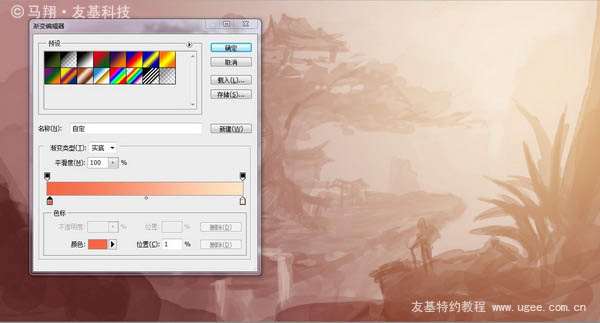 PS鼠绘奇幻山谷 优图宝 PS鼠绘教程