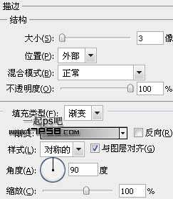 PS绘制RSS图标 优图宝 PS鼠绘教程