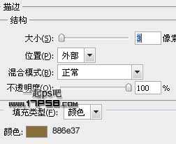 PS绘制RSS图标 优图宝 PS鼠绘教程
