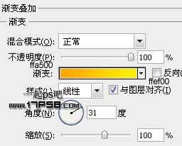 PS绘制RSS图标 优图宝 PS鼠绘教程