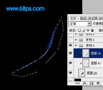 PS绘制炫彩烟雾翅膀 优图宝 PS鼠绘教程