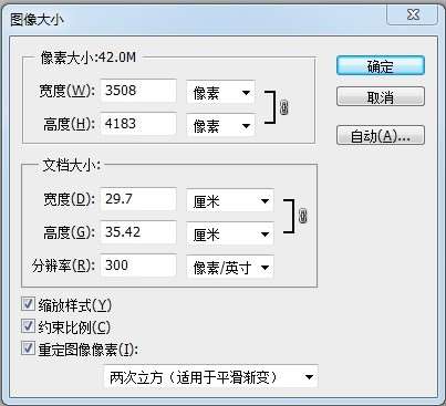 PS鼠绘卡通森林场景 优图宝 PS鼠绘教程