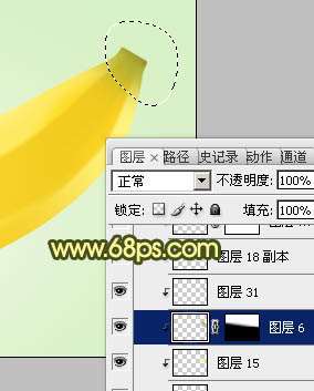 PS绘制逼真香蕉 优图宝 PS鼠绘教程