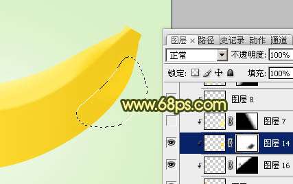 PS绘制逼真香蕉 优图宝 PS鼠绘教程