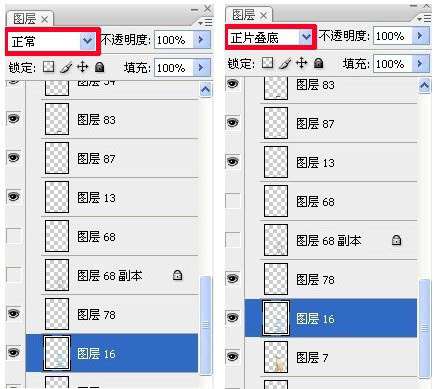 PS绘制可爱卡通小女孩 优图宝 PS鼠绘教程