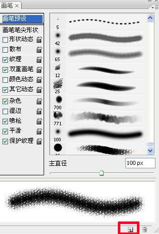 PS绘制可爱卡通小女孩 优图宝 PS鼠绘教程