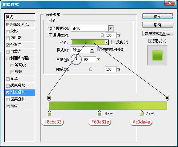 PS绘制漂亮FLASH进度条 优图宝 PS鼠绘教程