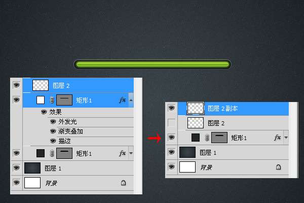 PS绘制漂亮FLASH进度条 优图宝 PS鼠绘教程