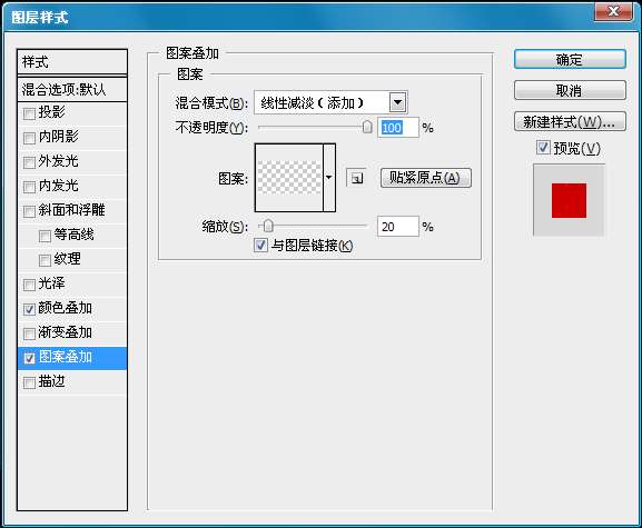 PS绘制漂亮FLASH进度条 优图宝 PS鼠绘教程