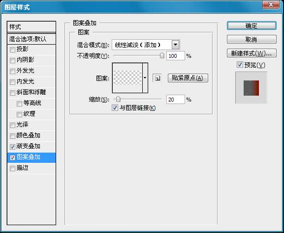 PS绘制漂亮FLASH进度条 优图宝 PS鼠绘教程