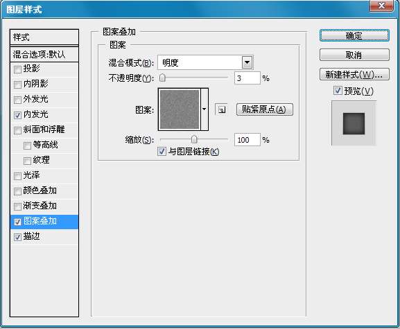 PS绘制漂亮FLASH进度条 优图宝 PS鼠绘教程