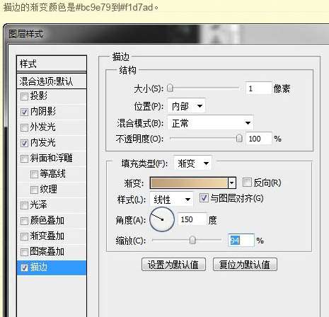 PS鼠绘古典书籍 优图宝 PS鼠绘教程