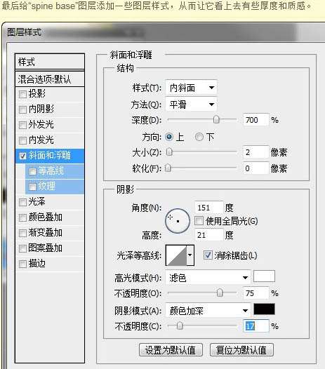 PS鼠绘古典书籍 优图宝 PS鼠绘教程