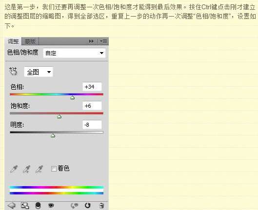 PS鼠绘古典书籍 优图宝 PS鼠绘教程