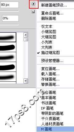 PS绘制河畔日出图片 优图宝 PS鼠绘教程