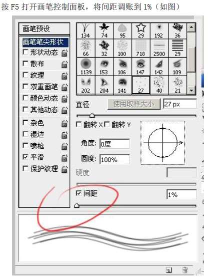 PS绘制头发教程 优图宝 PS鼠绘教程