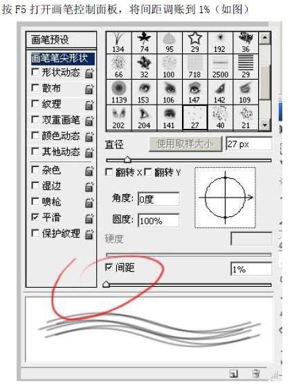 PS绘制头发教程 优图宝 PS鼠绘教程