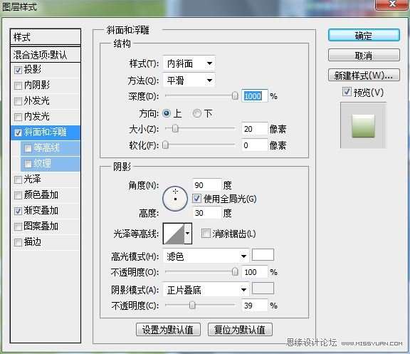 PS绘制简洁漂亮的端午节海报 优图宝 PS鼠绘教程