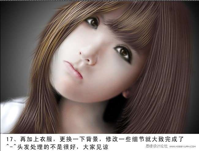 PS鼠绘美丽女孩照片 优图宝 PS照片处理教程
