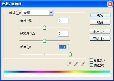 PS简单鼠绘宝马车标志 优图宝 PS鼠绘教程