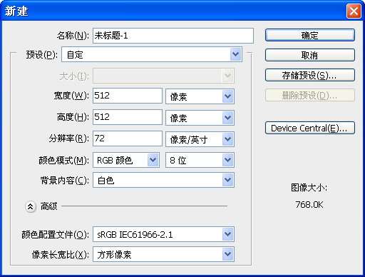 PS鼠绘逼真金属钢笔 优图宝 PS鼠绘教程