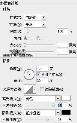 PS绘制环保标志 优图宝 PS鼠绘教程