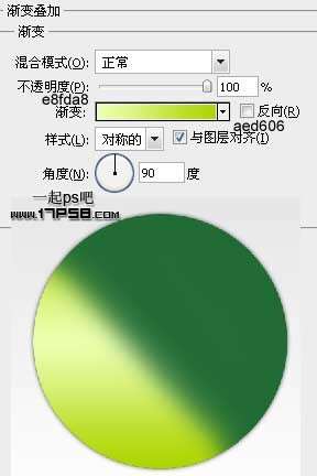 PS绘制环保标志 优图宝 PS鼠绘教程