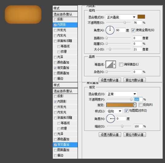 PS鼠绘精致木盒装的邮件UI图标 优图宝 PS鼠绘教程