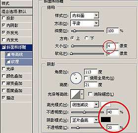 PS鼠绘运动鞋图标 优图宝 PS鼠绘教程