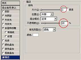 PS鼠绘运动鞋图标 优图宝 PS鼠绘教程