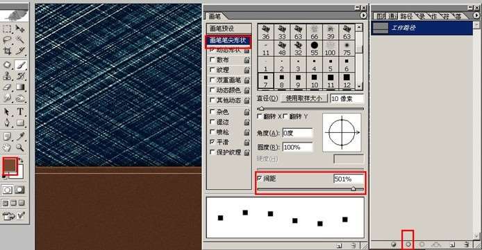 PS制作真实条纹牛仔布料 优图宝 PS鼠绘教程