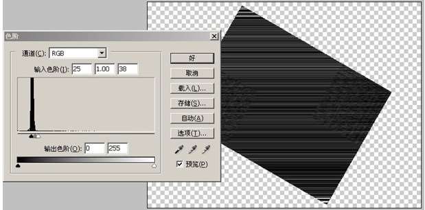 PS制作真实条纹牛仔布料 优图宝 PS鼠绘教程