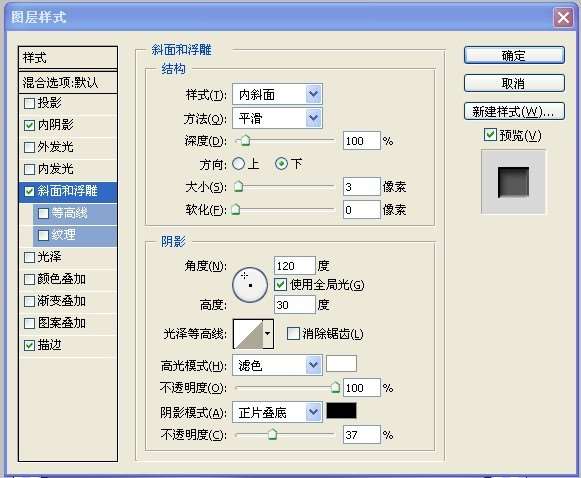 PS绘制apple  icloud图标 优图宝 PS鼠绘教程