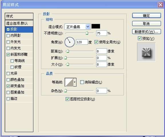 PS绘制apple  icloud图标 优图宝 PS鼠绘教程