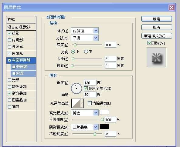 PS绘制apple  icloud图标 优图宝 PS鼠绘教程