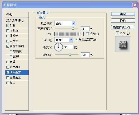 PS绘制apple  icloud图标 优图宝 PS鼠绘教程