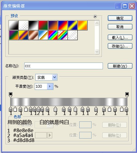 PS绘制apple  icloud图标 优图宝 PS鼠绘教程
