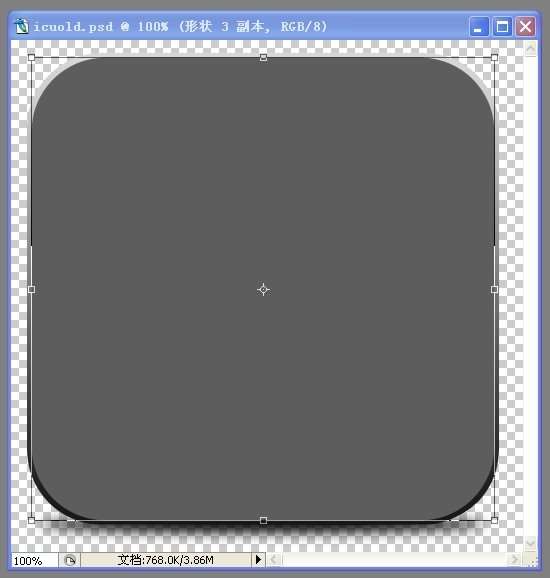 PS绘制apple  icloud图标 优图宝 PS鼠绘教程