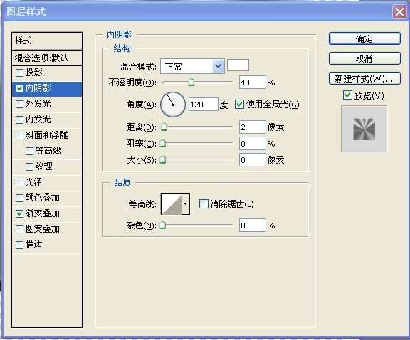PS绘制apple  icloud图标 优图宝 PS鼠绘教程