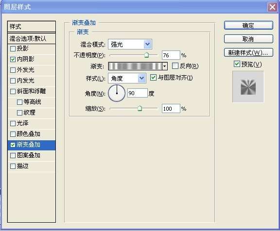 PS绘制apple  icloud图标 优图宝 PS鼠绘教程