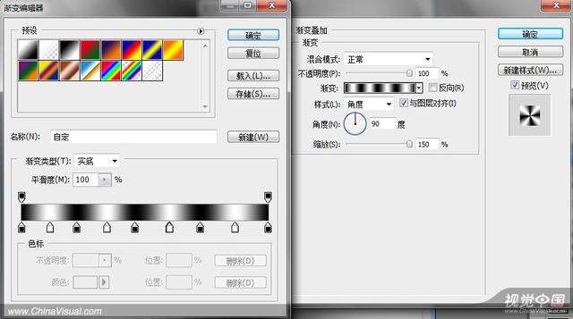 PS绘制大片《美国队长》主角使用的盾牌 优图宝 PS鼠绘教程步骤_19.jpg