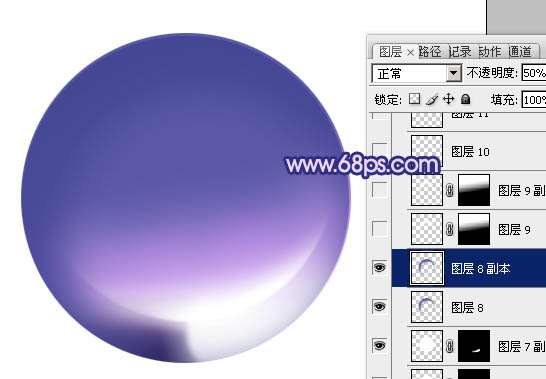 PS绘制紫色水晶球 优图宝 PS鼠绘教程